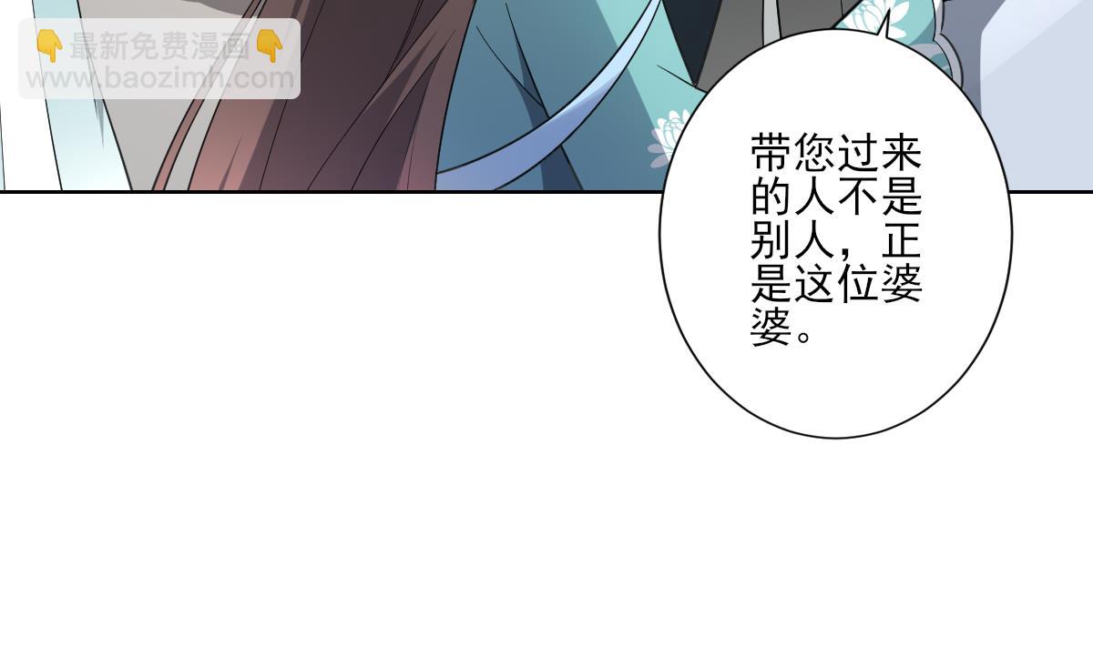 第156话 顾家的秘密5
