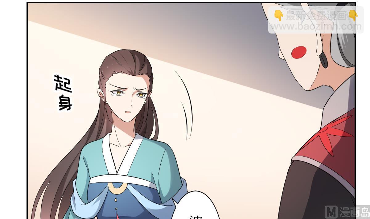 第156话 顾家的秘密6
