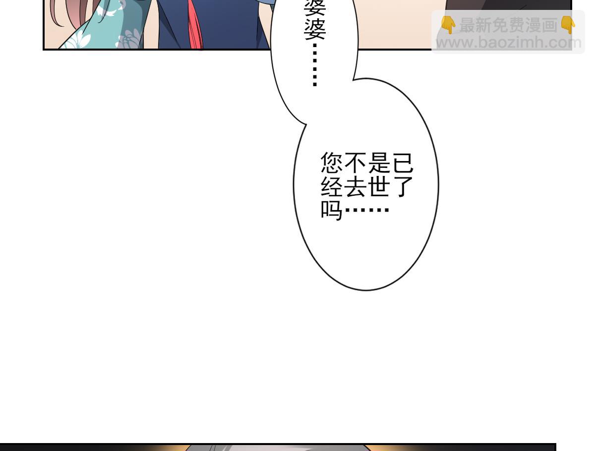 第156话 顾家的秘密7