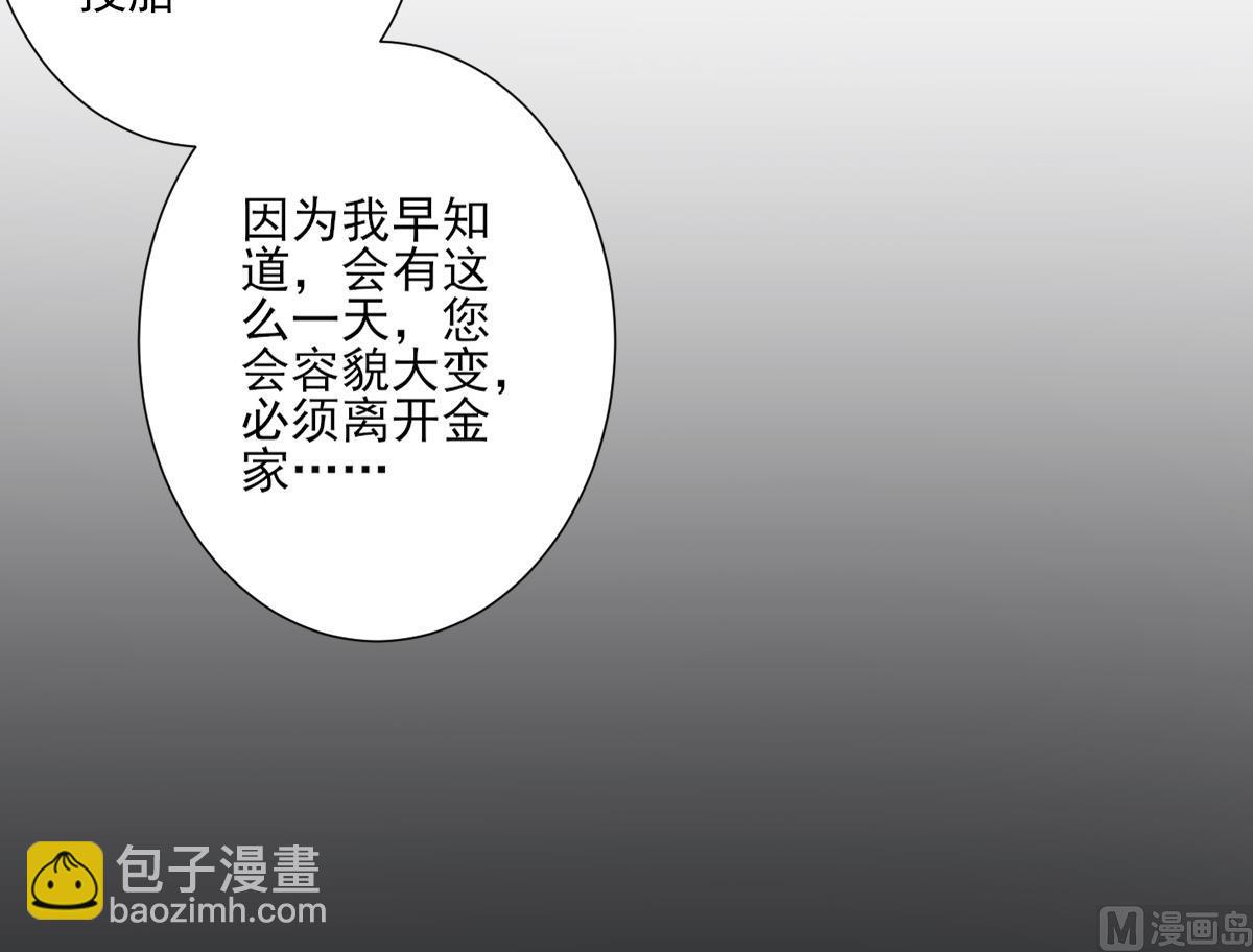 第156话 顾家的秘密9