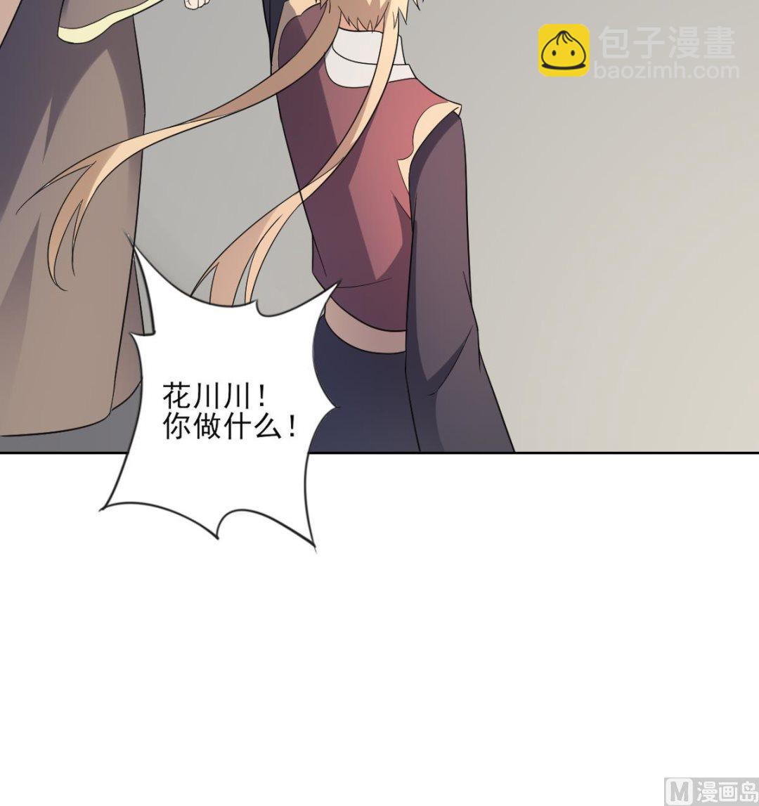 第157话 容不下冒犯她的人36