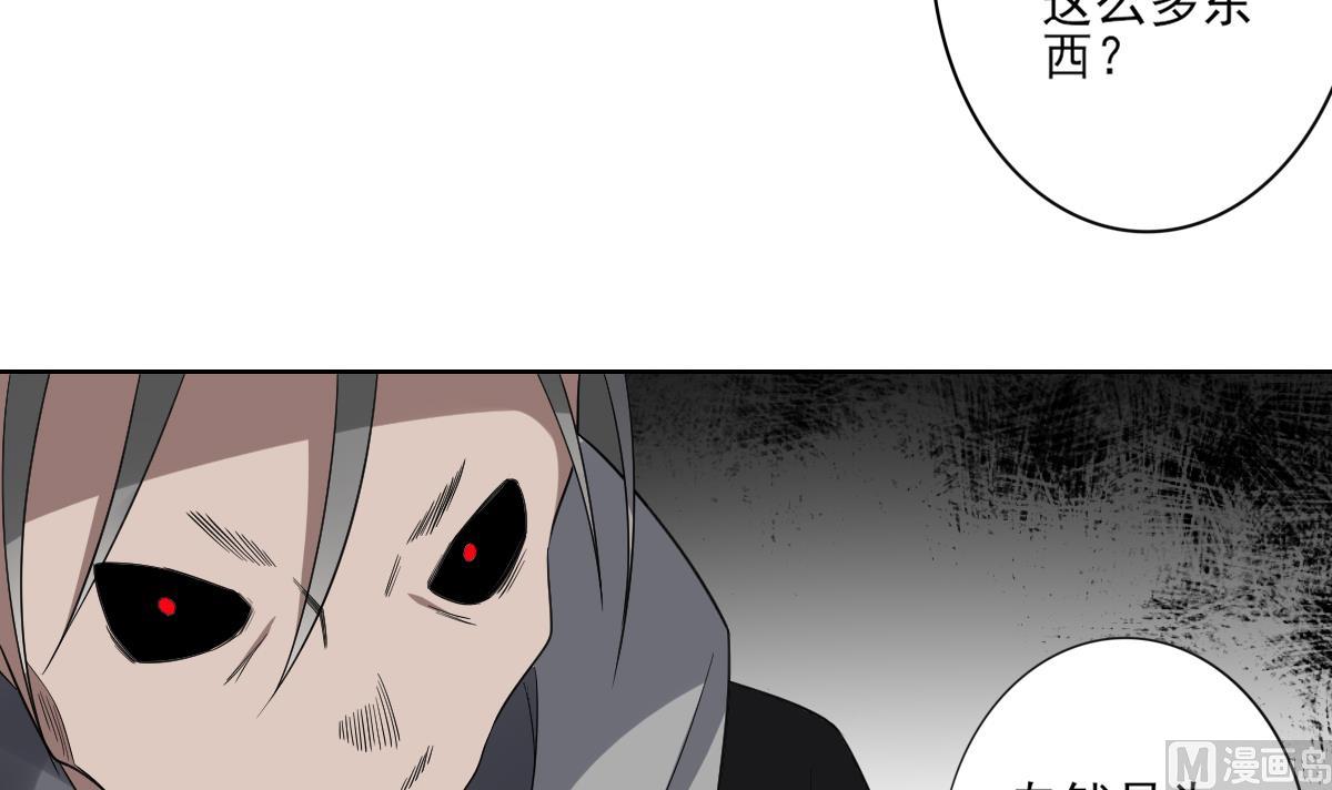 第159话 剥了顾梓汐的皮15