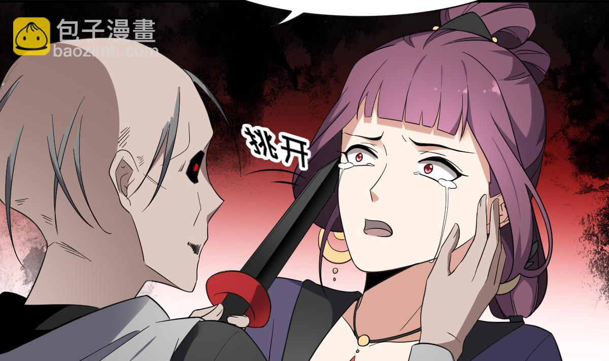 第159话 剥了顾梓汐的皮20
