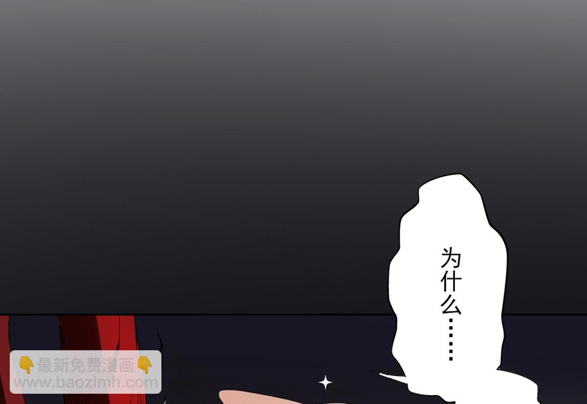 第159话 剥了顾梓汐的皮28