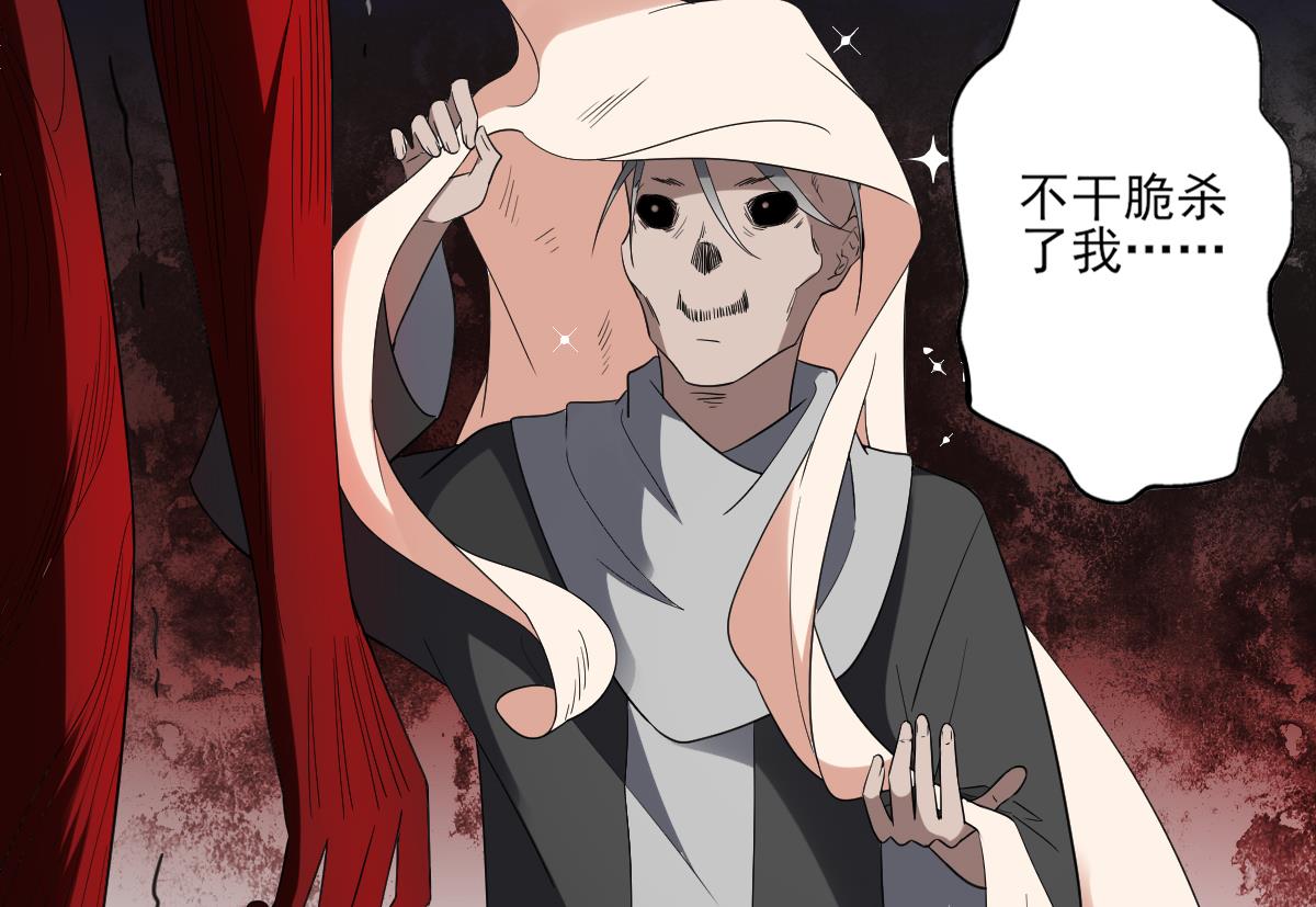 第159话 剥了顾梓汐的皮29