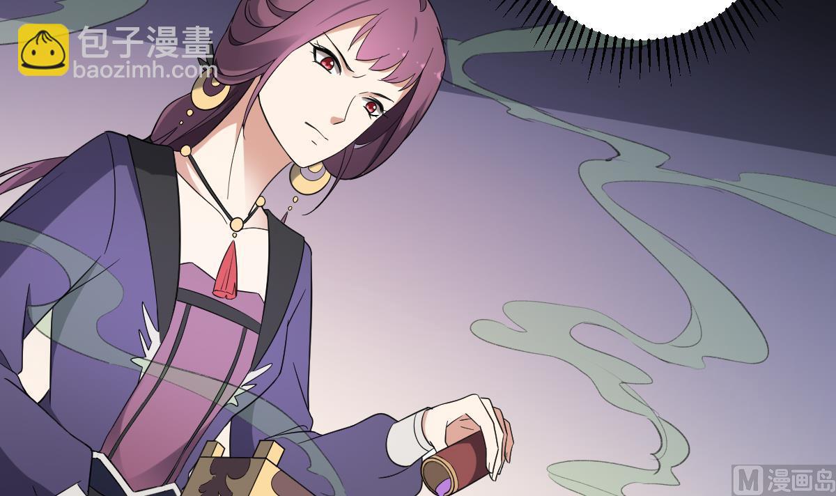 第159话 剥了顾梓汐的皮3