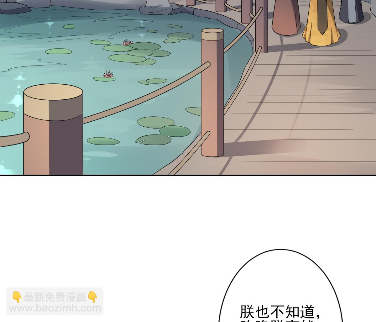 第159话 剥了顾梓汐的皮37
