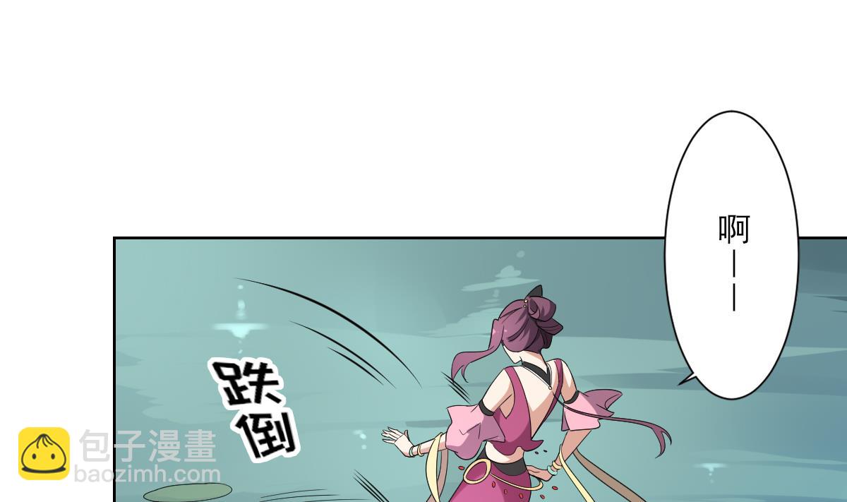 第159话 剥了顾梓汐的皮43