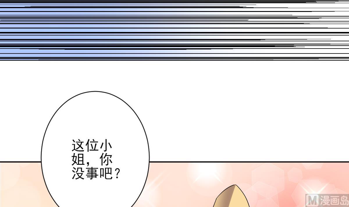 第159话 剥了顾梓汐的皮45