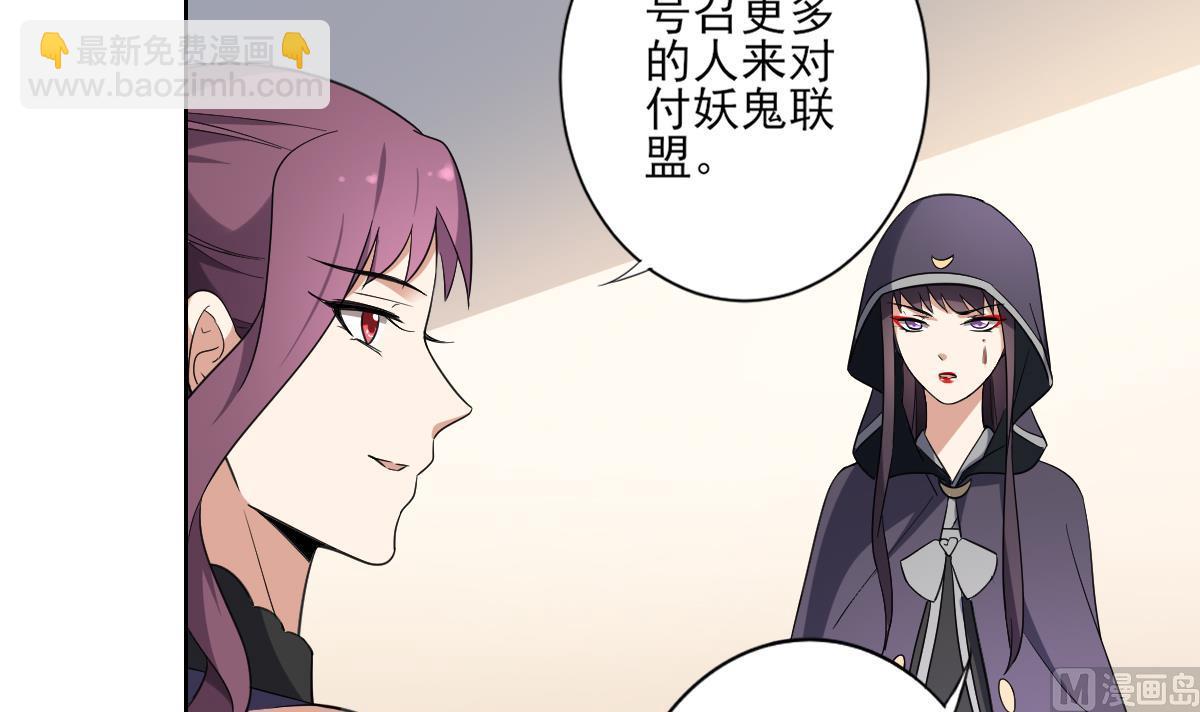 第160话 顾乌雅的目的36