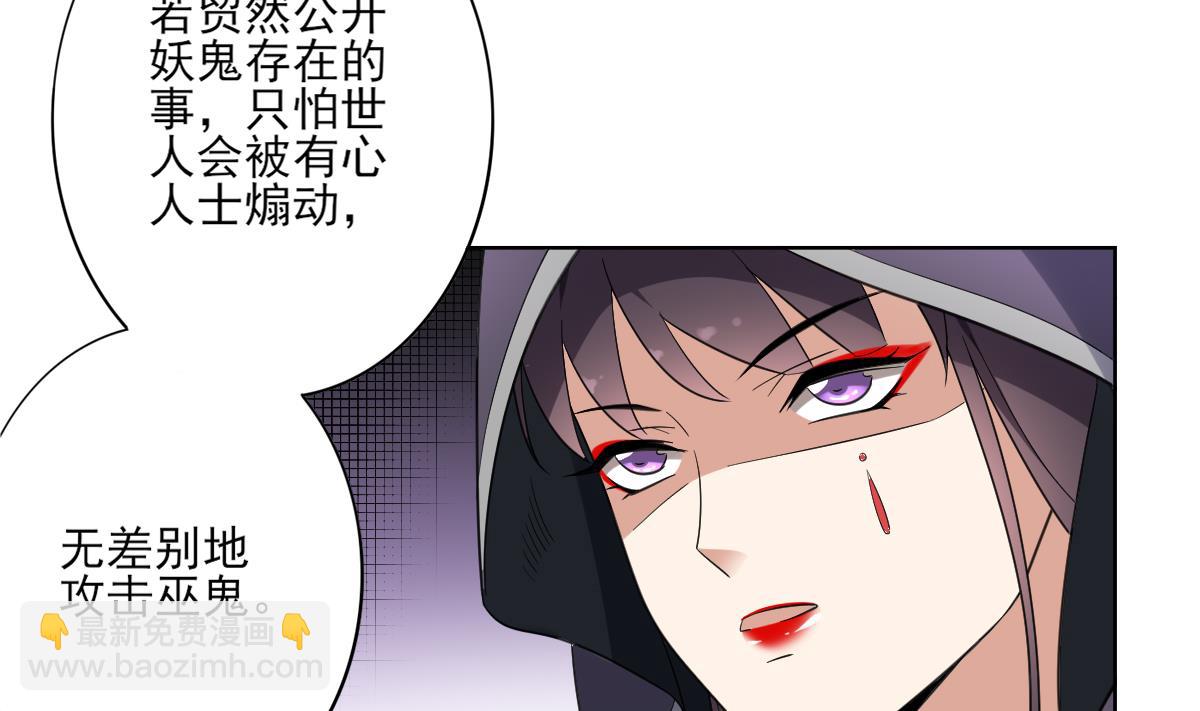 第160话 顾乌雅的目的38