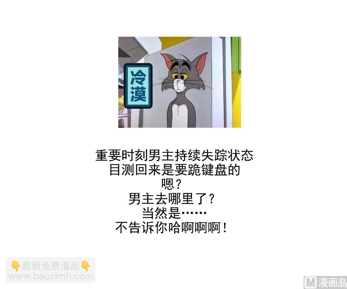第160话 顾乌雅的目的56
