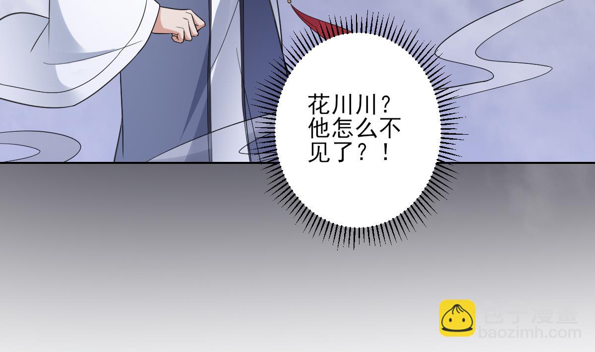 第161话 放荡的大小姐？！14