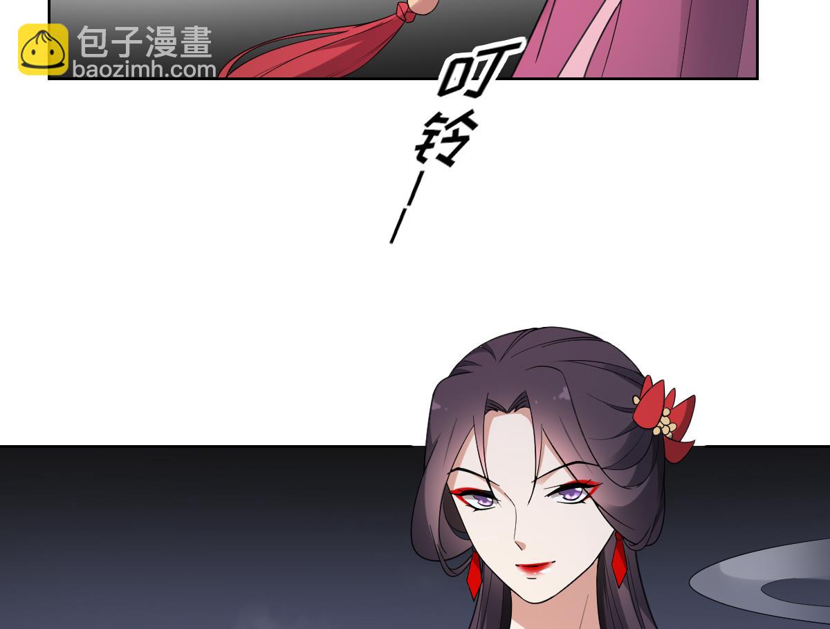 第161话 放荡的大小姐？！16