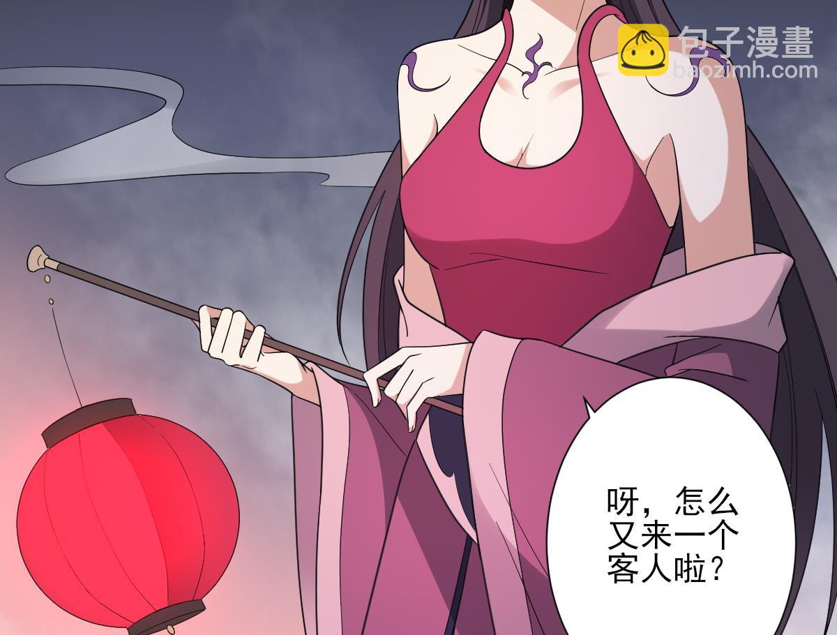 第161话 放荡的大小姐？！17