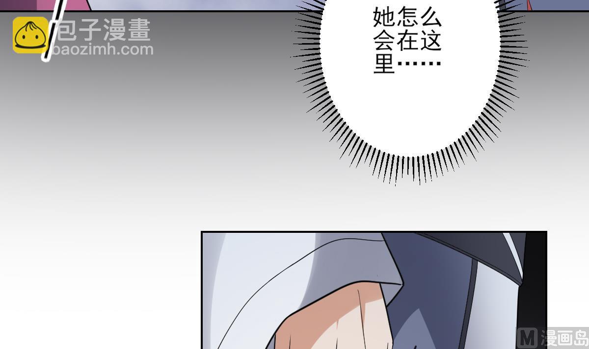 第161话 放荡的大小姐？！21
