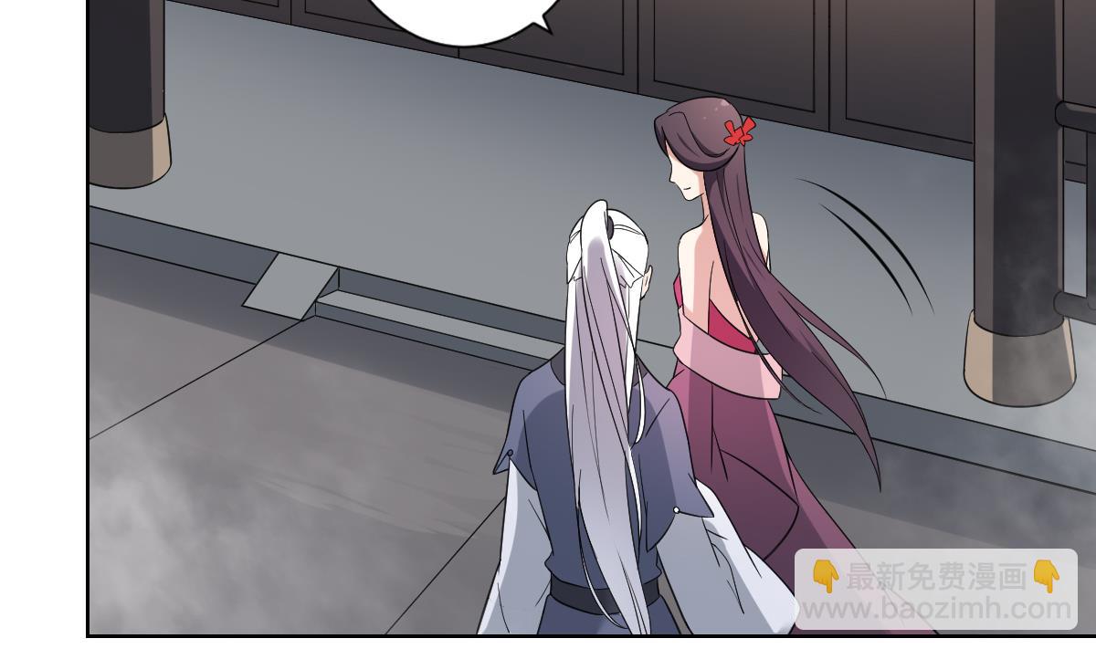 第161话 放荡的大小姐？！29