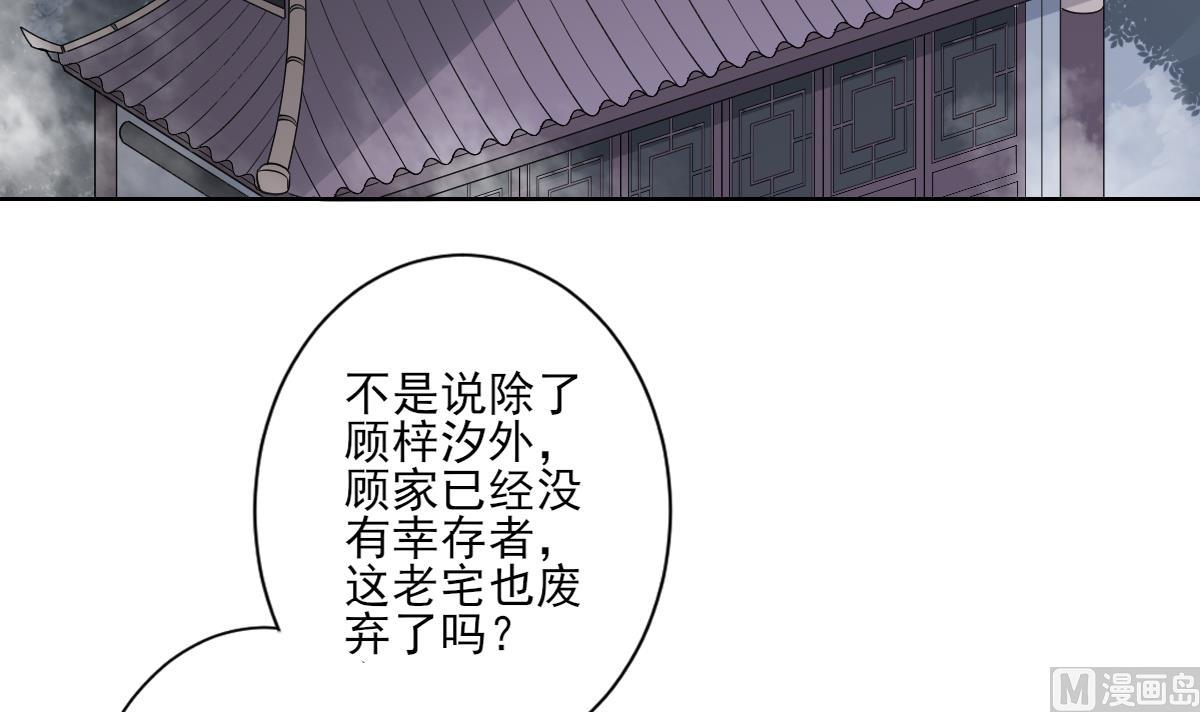 第161话 放荡的大小姐？！3