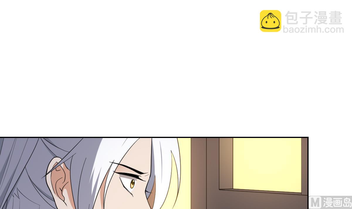 第161话 放荡的大小姐？！30
