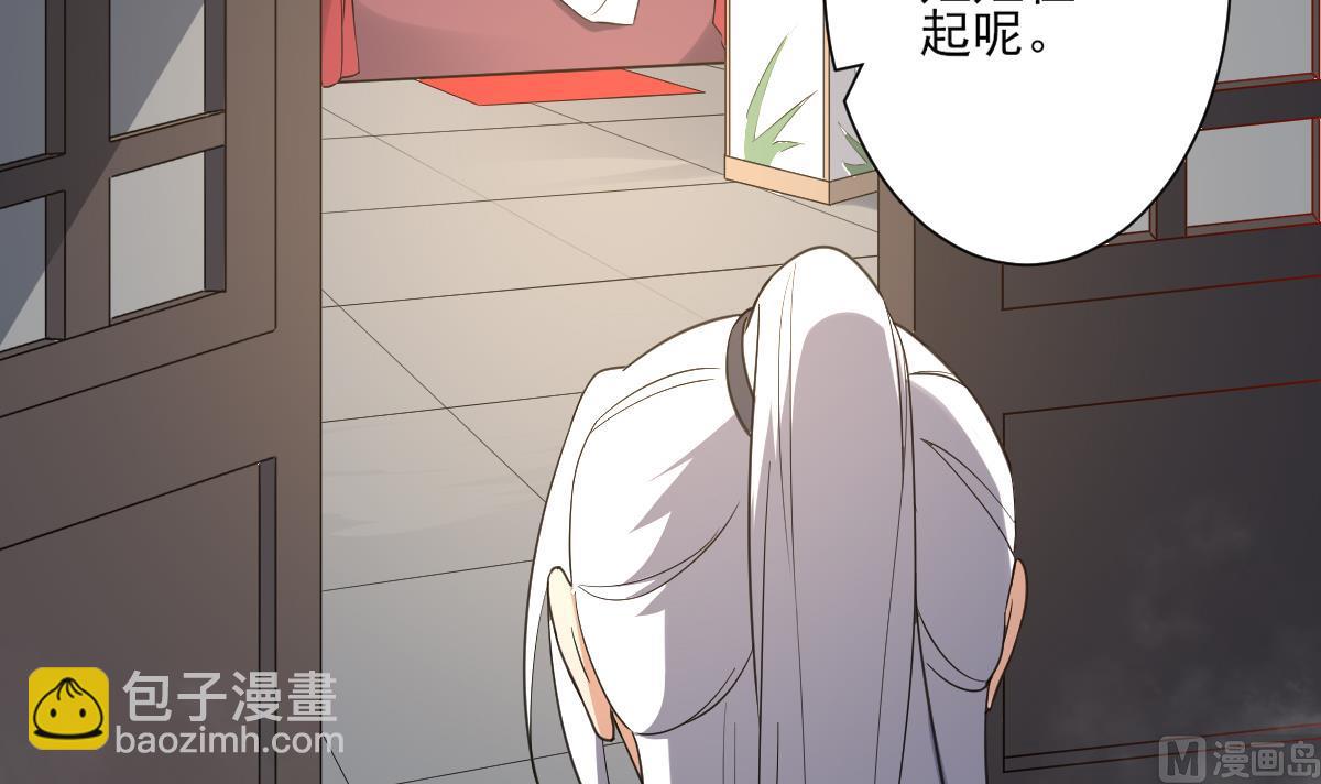 第161话 放荡的大小姐？！33