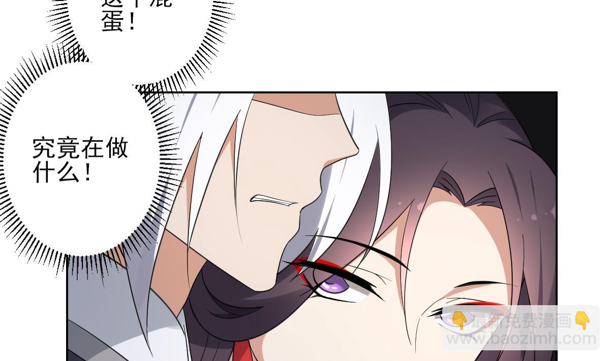 第161话 放荡的大小姐？！35
