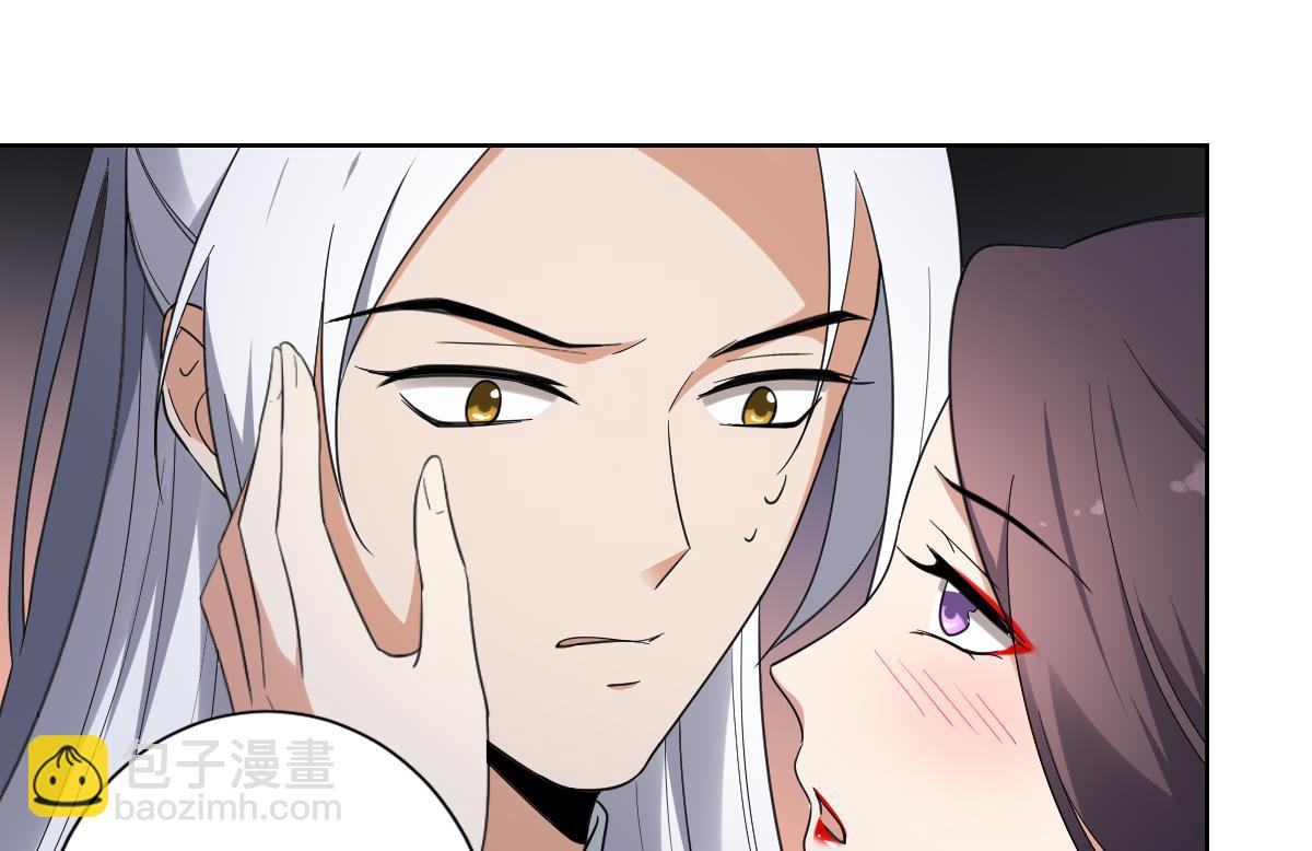 第161话 放荡的大小姐？！38