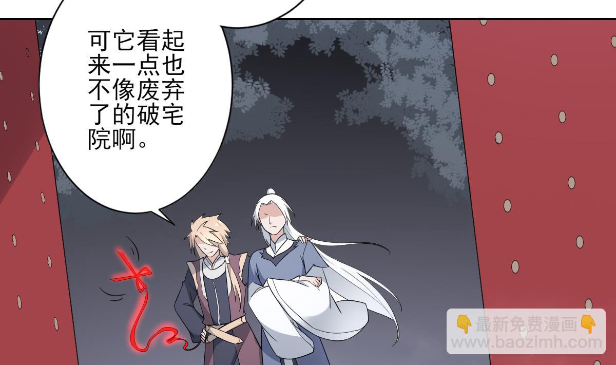 第161话 放荡的大小姐？！4