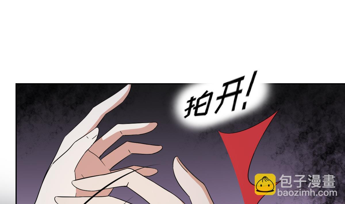 第161话 放荡的大小姐？！40