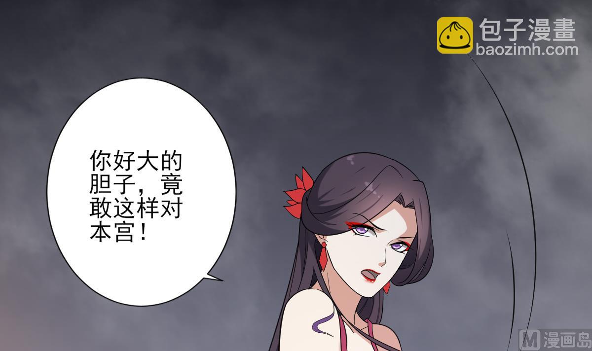 第161话 放荡的大小姐？！42