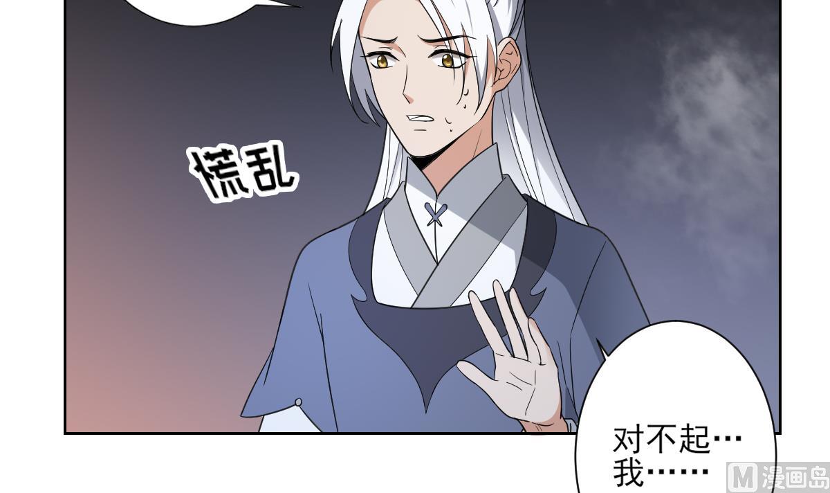 第161话 放荡的大小姐？！45