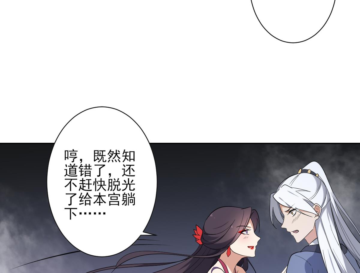 第161话 放荡的大小姐？！46