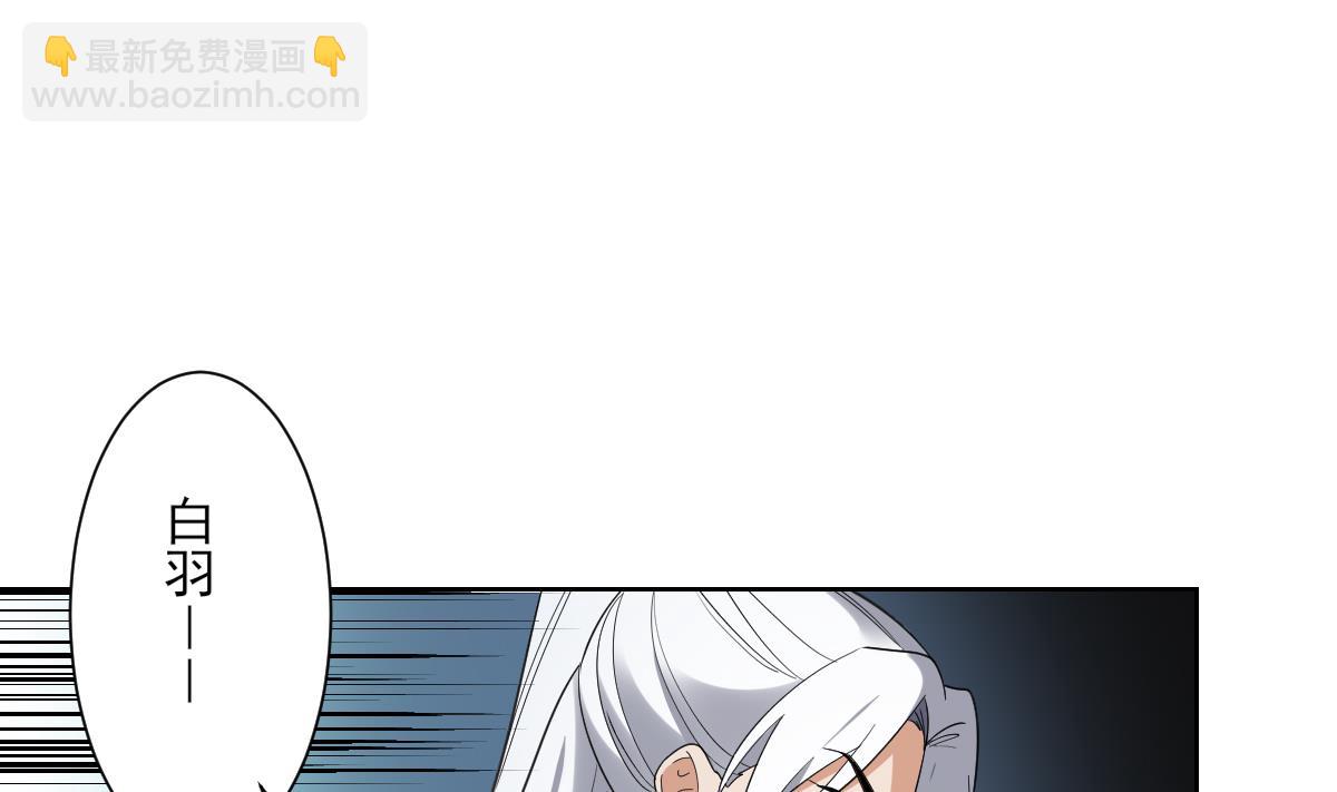 第161话 放荡的大小姐？！53