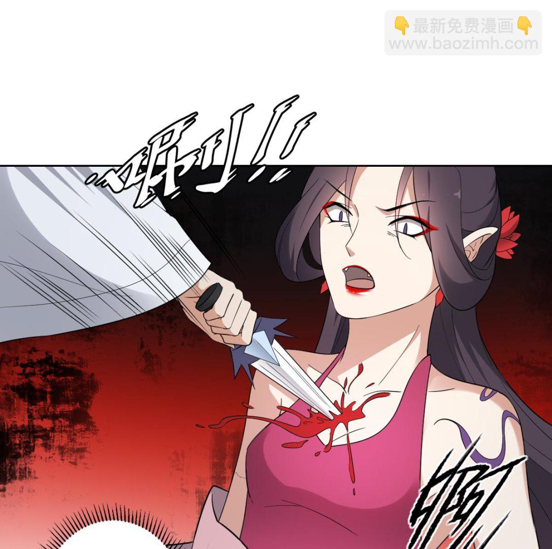 第161话 放荡的大小姐？！57