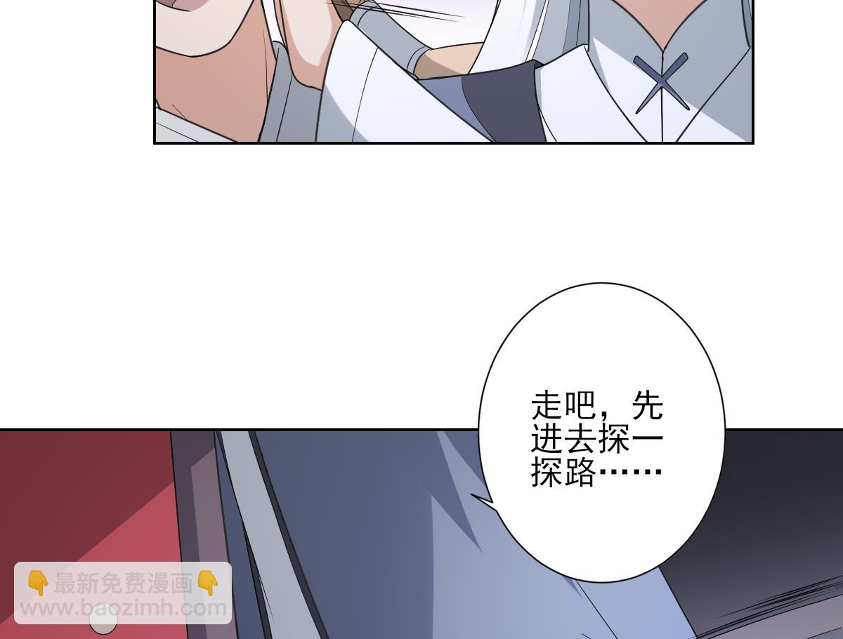 第161话 放荡的大小姐？！7