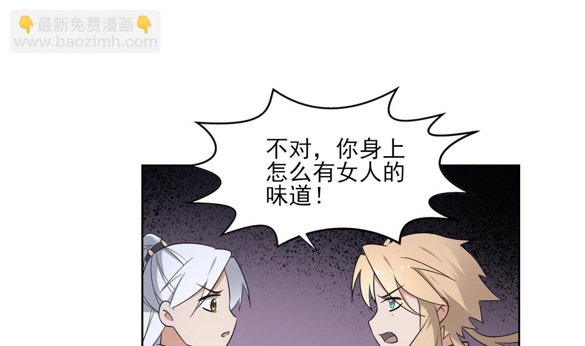 第162话 顾乌雅的阴谋10