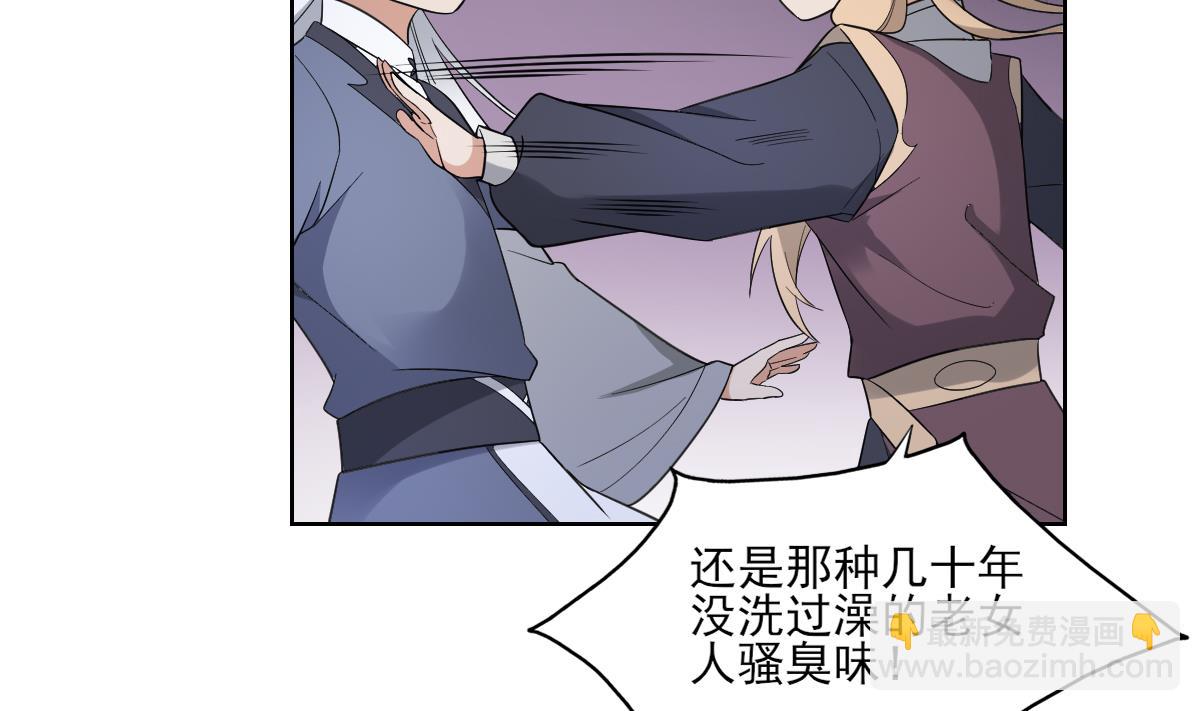 第162话 顾乌雅的阴谋11