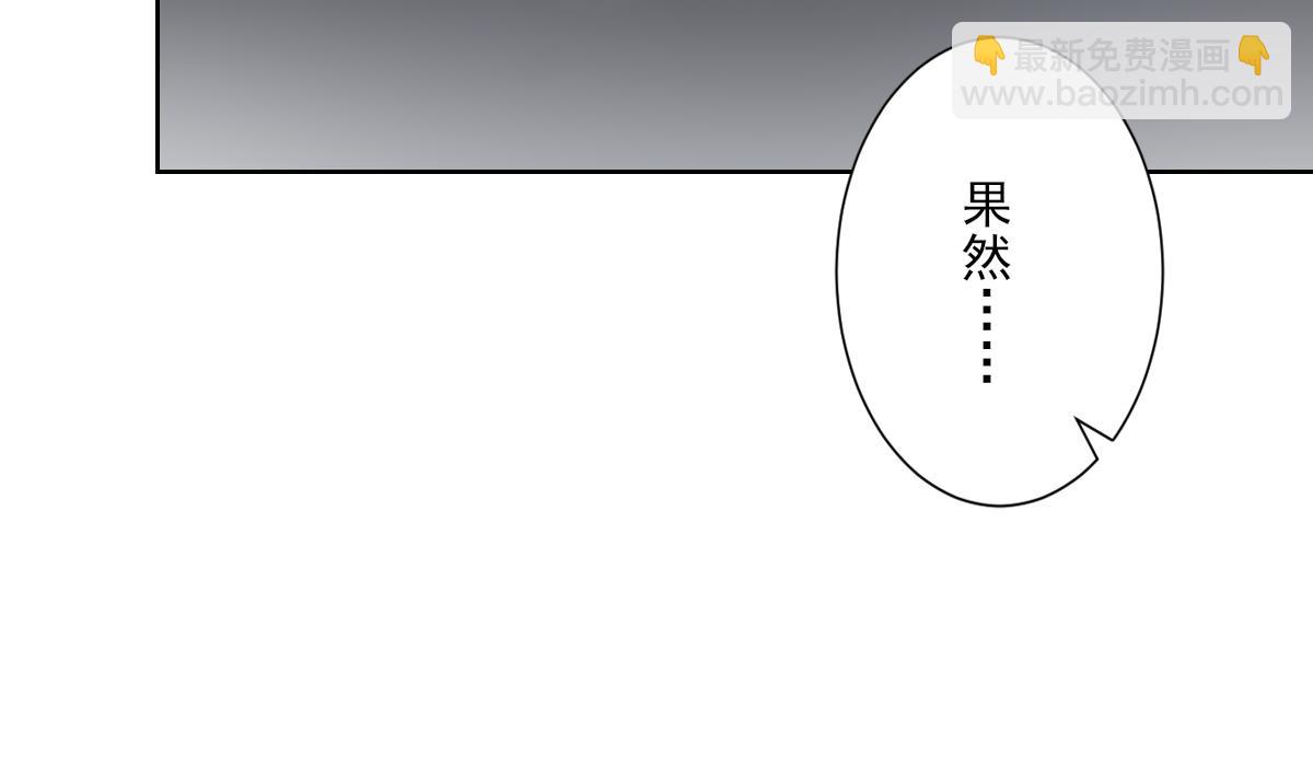 第162话 顾乌雅的阴谋2