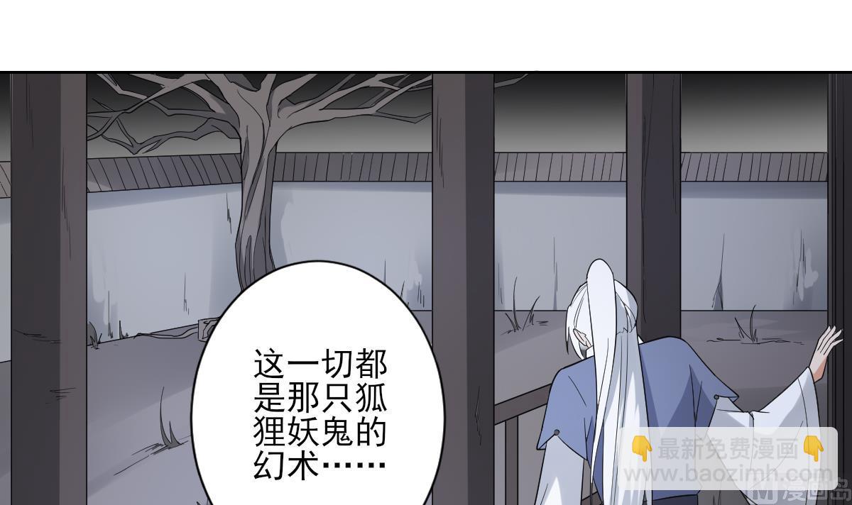 第162话 顾乌雅的阴谋3