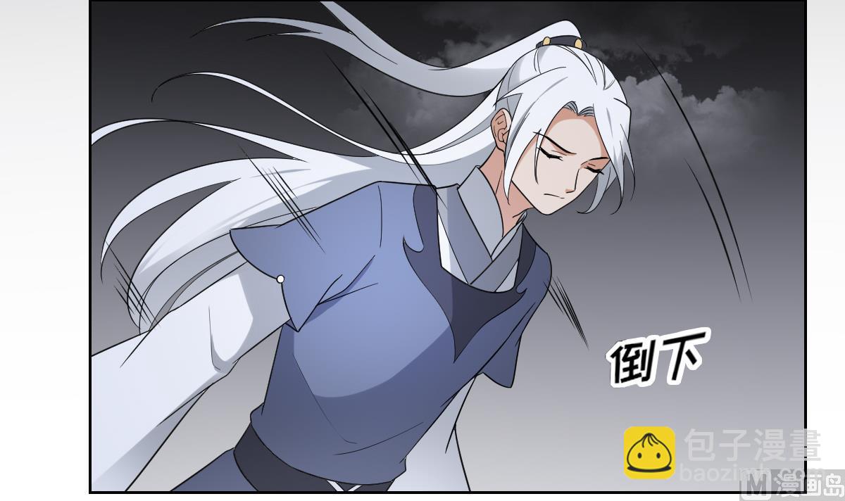 第162话 顾乌雅的阴谋6