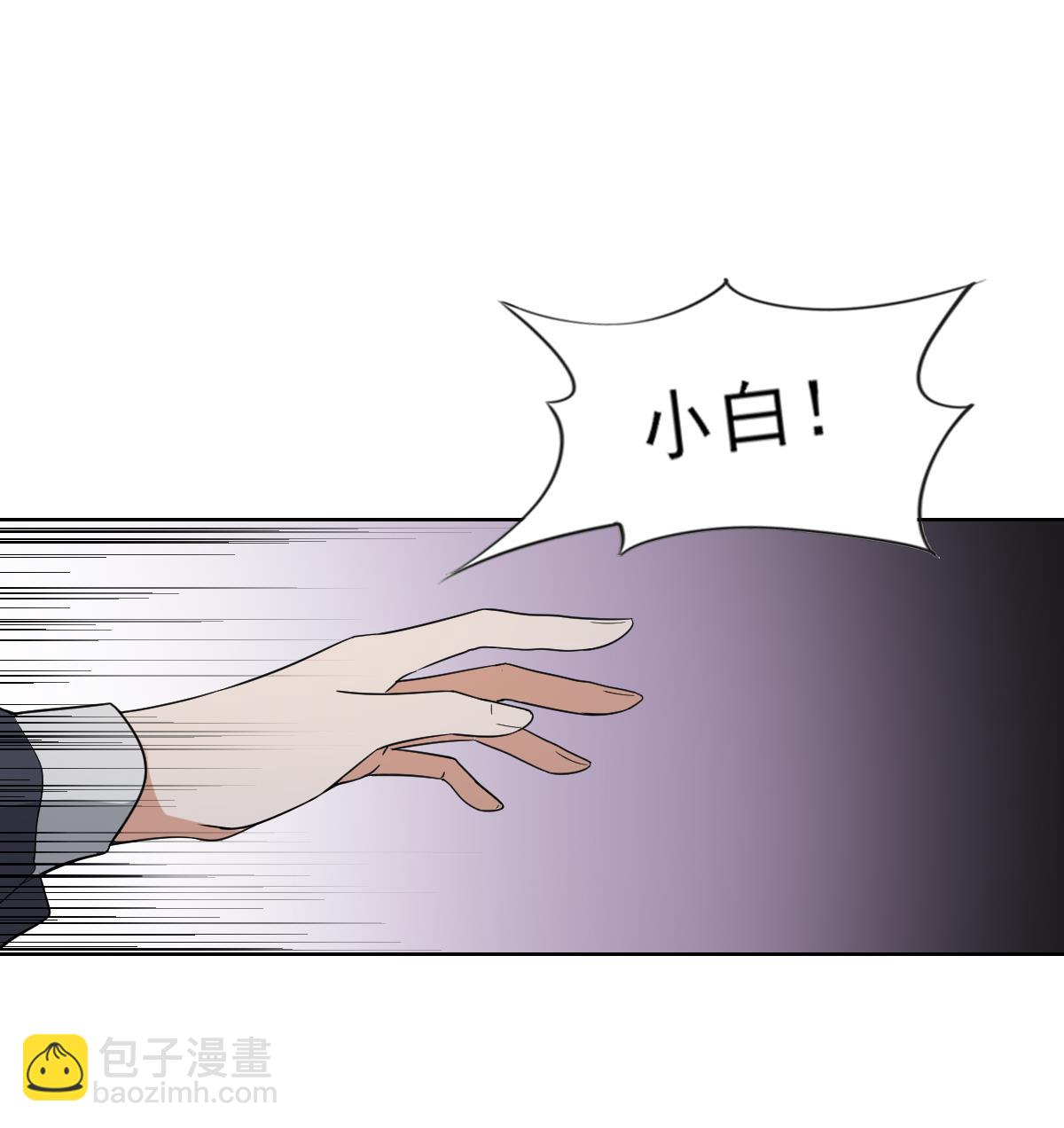 第162话 顾乌雅的阴谋7