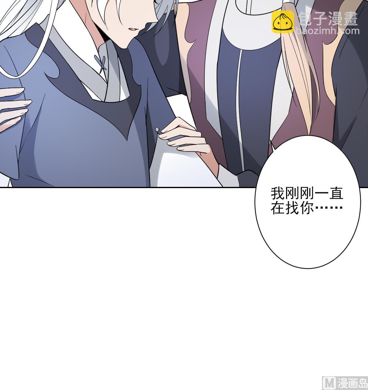 第162话 顾乌雅的阴谋9