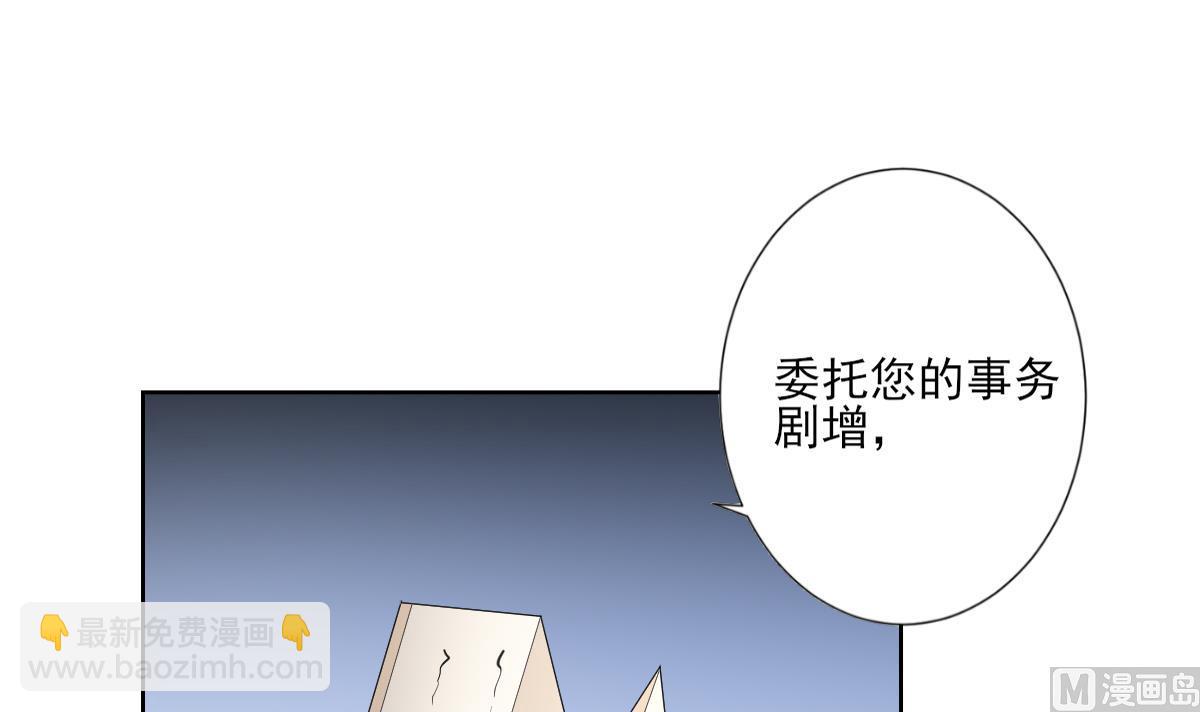 第163话 纳兰佳琪黑化21