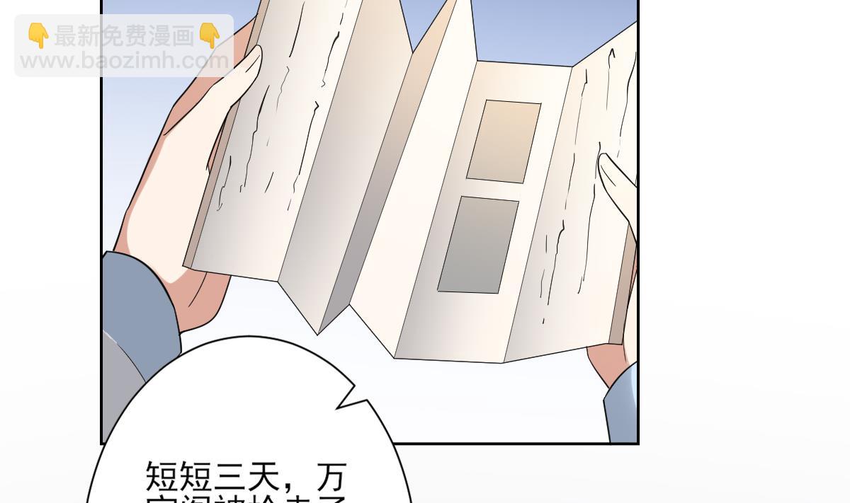 第163话 纳兰佳琪黑化22