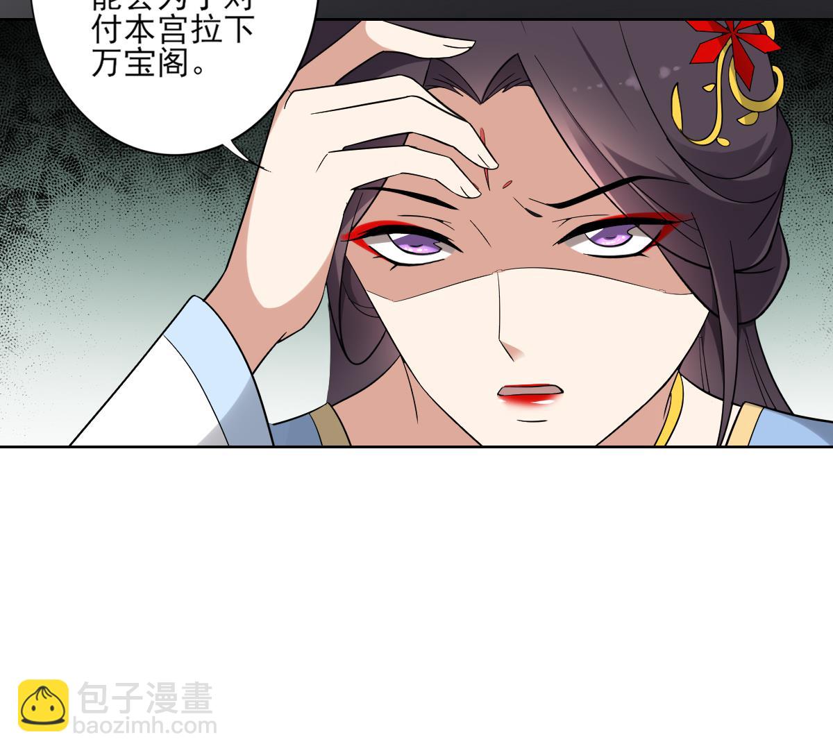 第163话 纳兰佳琪黑化25