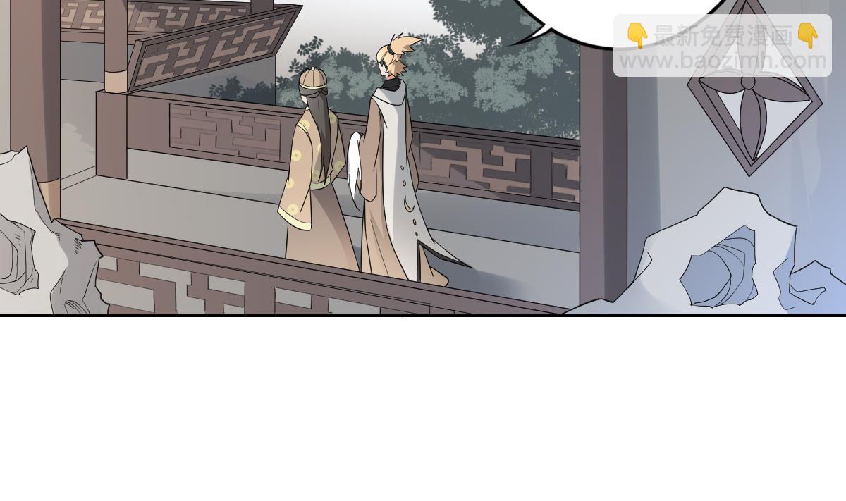 第163话 纳兰佳琪黑化4