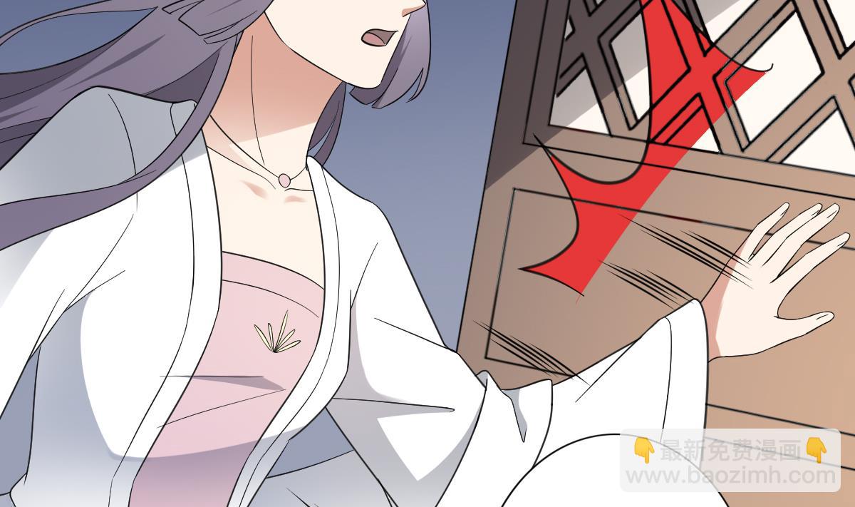 第163话 纳兰佳琪黑化41