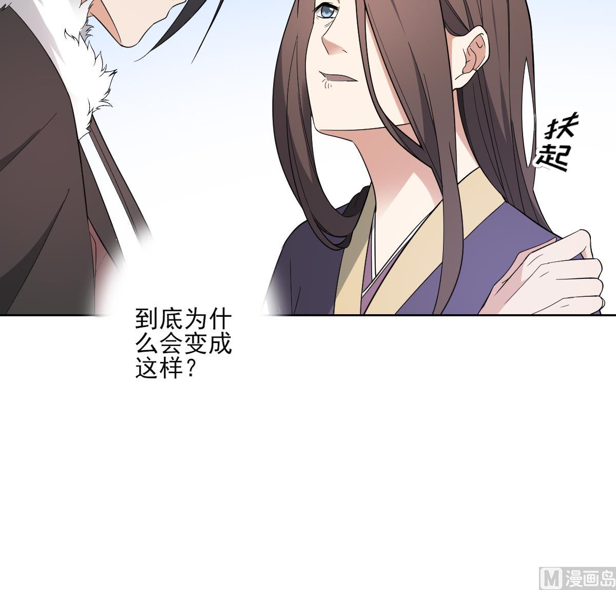 第165话 揭穿顾乌雅30