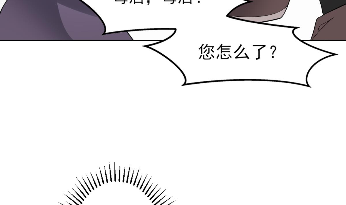 第165话 揭穿顾乌雅50