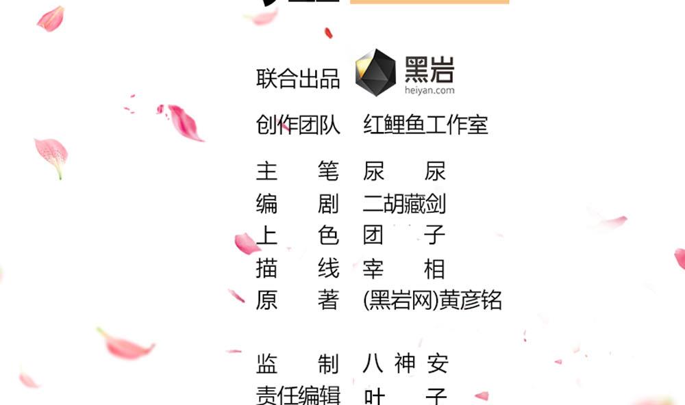 第172话 调戏1