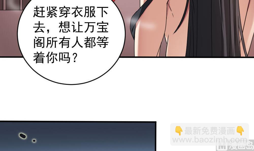 第172话 调戏11